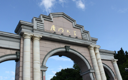 Xiamen University