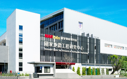 国家实验研究院