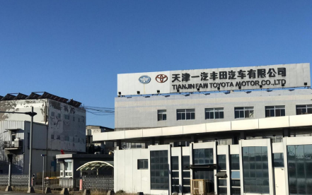 天津一汽