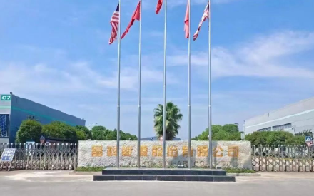 晶科能源