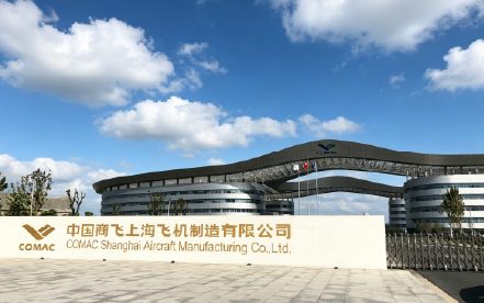 中国商飞