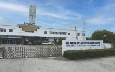 杭州旭化成纺织