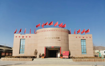 榜罗会议纪念馆