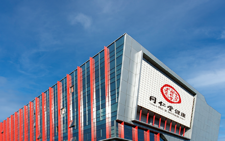 北京同仁堂