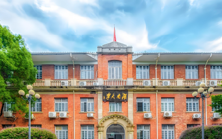 Hunan University