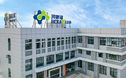 福建海斯福化工