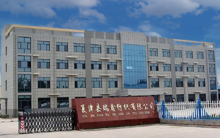 山东瑞鑫纺织