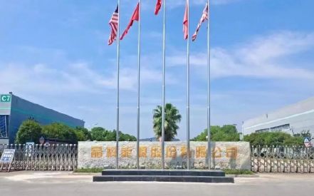 晶科能源