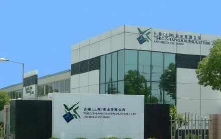 上海台橡