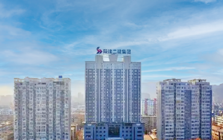 陕西建工