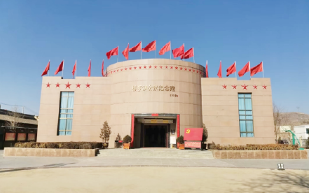 榜罗会议纪念馆