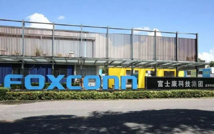 富士康集团