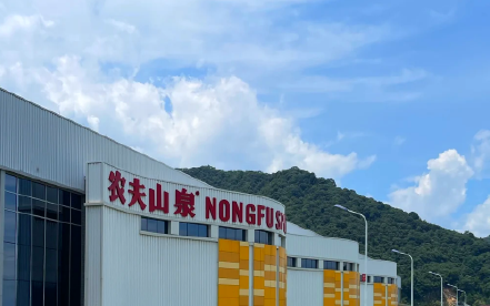 农夫山泉集团