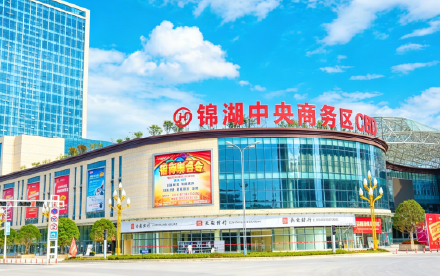 陕西锦湖中央商务区
