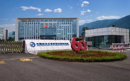 中国航发北京航空材料研究院