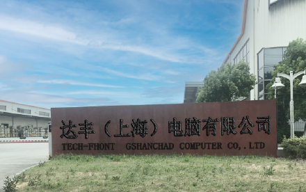 达丰电脑