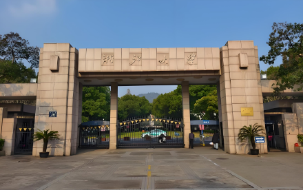 浙江大学