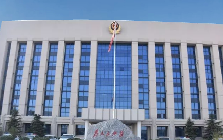 河北邢台公安局
